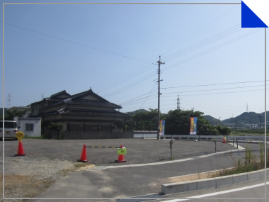 [駐車場]
