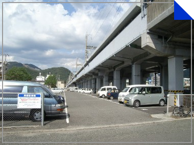 [駐車場]