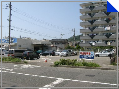 [駐車場]