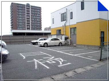[駐車場]